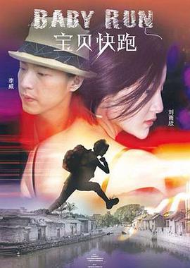 九花蛇